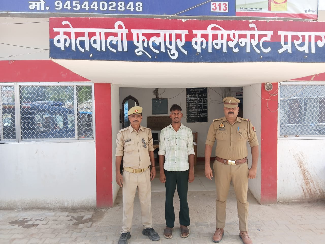 प्रयागराज : थाना फूलपुर पुलिस टीम द्वारा 01 वांछित अभियुक्त गिरफ्तार, मुकदमे से सम्बंधित पीड़िता/अपह्रता सकुशल बरामद