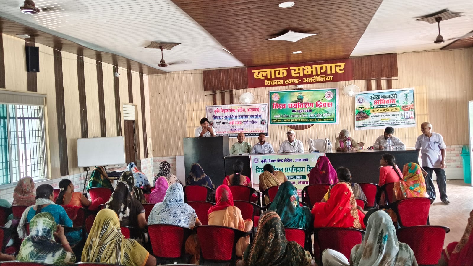 आजमग़ढ:ग्रामीण पुनर्निर्माण संस्थान द्वारा पर्यावरण दिवस पर जलवायु संकट और रासायनिक उर्वरकों से खेत को कैसे बचाएं पर महत्वपूर्ण परिचर्चा