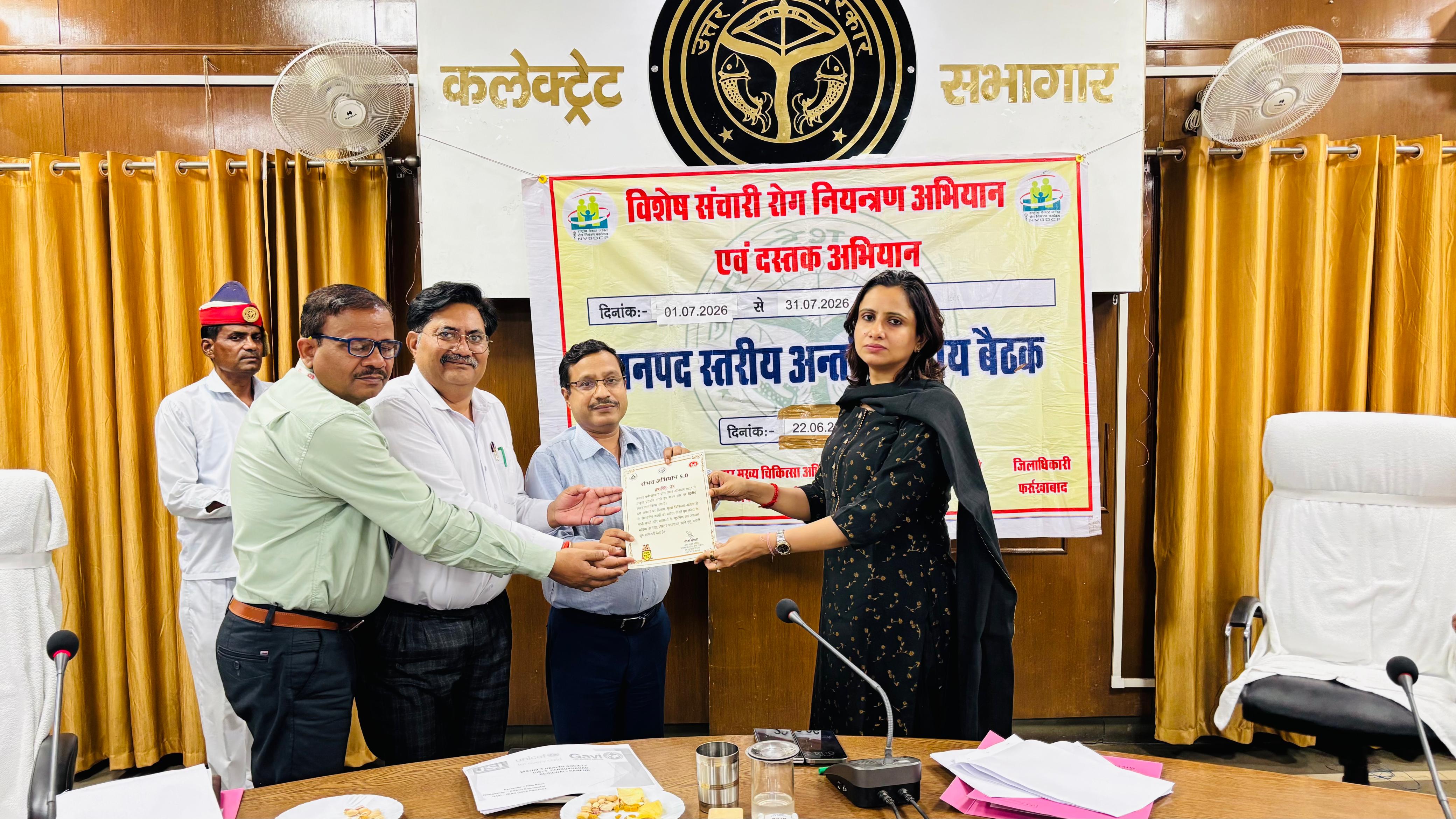 फर्रुखाबाद:सम्भव अभियान 6.0 की तैयारियां पूरी, कुपोषण मुक्त जिला बनाने को तेज हुए समन्वित प्रयास