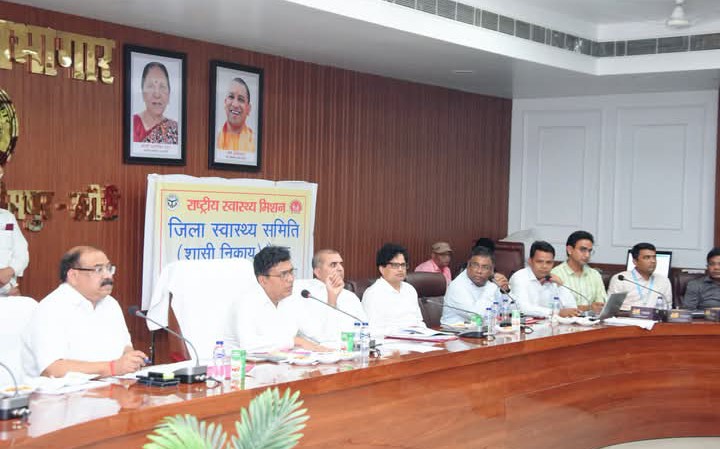 लखीमपुर खीरी : डीएम ने ली जिला स्वास्थ्य समिति की बैठक, दिए निर्देश