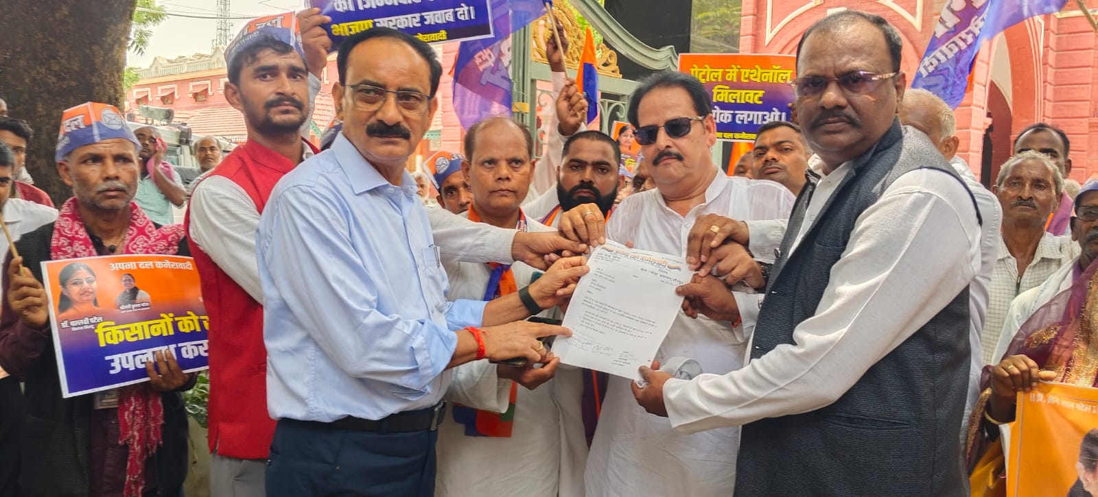 जौनपुर :किसानों की समस्या को लेकर अपना दल के कार्यकर्ताओं ने किया प्रदर्शन।