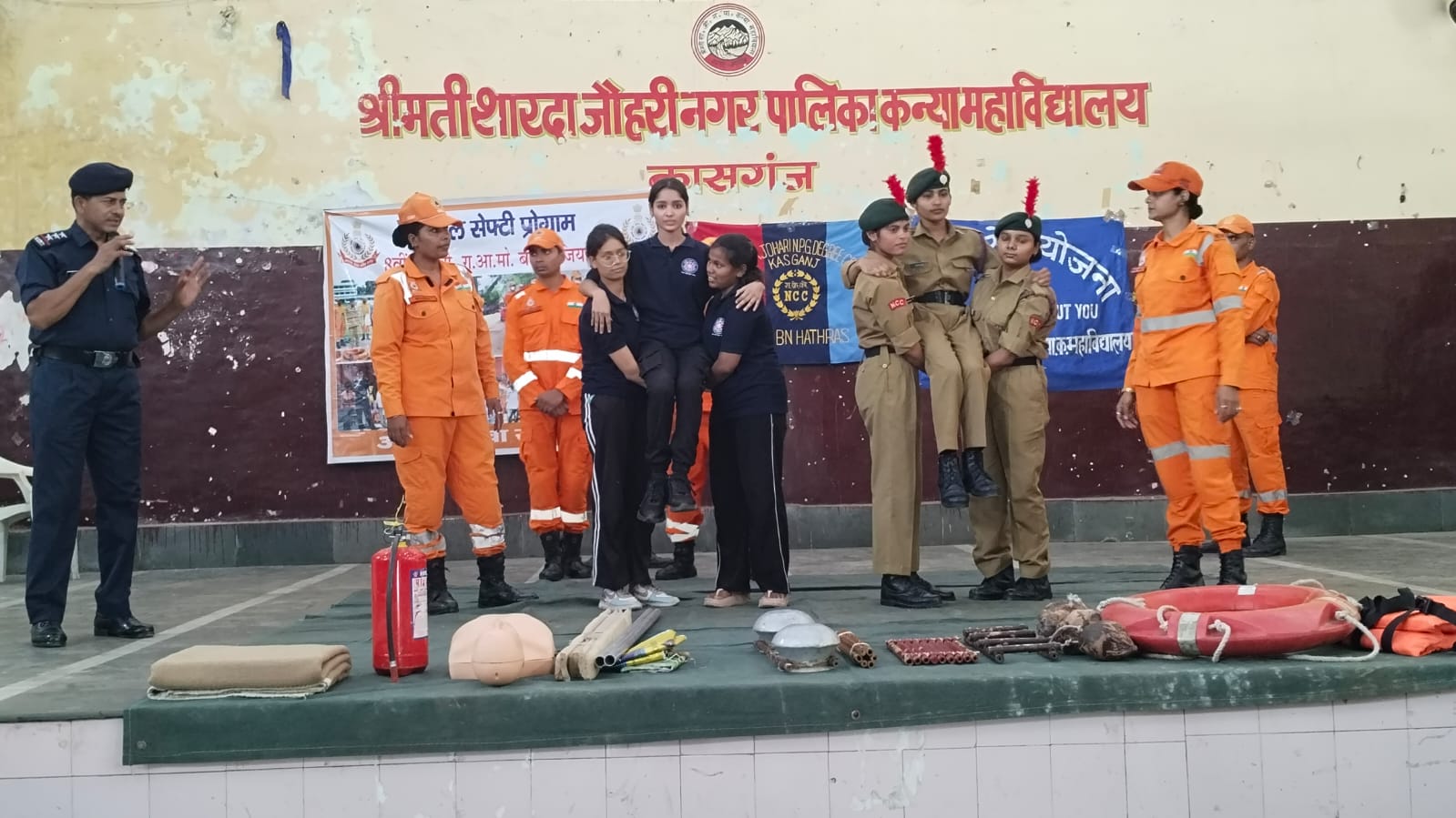 कासगंज जौहरी नगर पालिका कन्या महा विद्यालय कासगंज में सेफ्टी प्रोग्राम का सफलतापूर्वक आयोजन किया गया