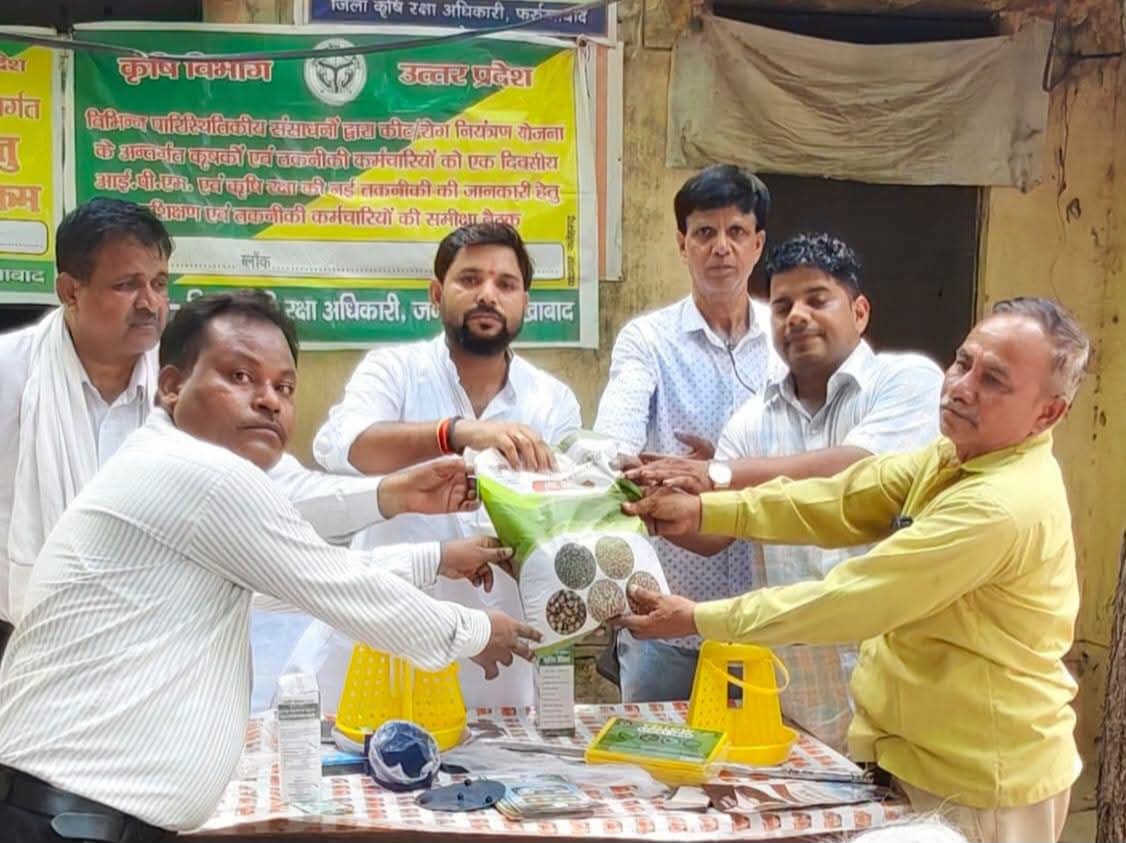 फर्रुखाबाद:राजकीय कृषि रक्षा इकाई बढ़पुर में तकनीकी प्रशिक्षण आयोजित, किसानों को वितरित किए गए श्री अन्न के बीज किट