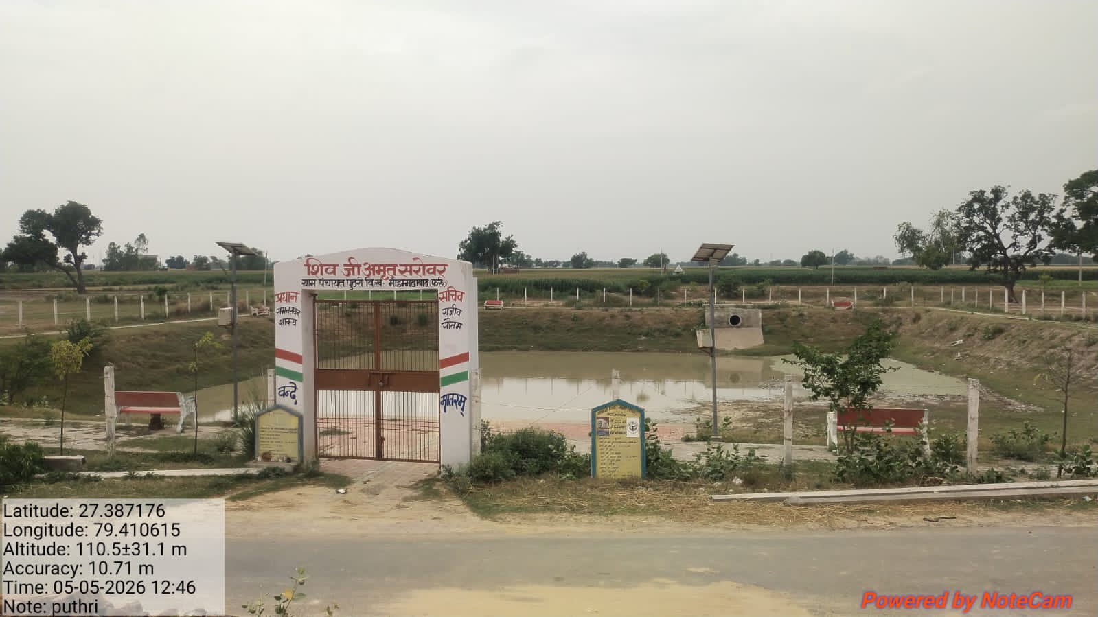 फर्रुखाबाद में 100 अमृत सरोवरों का संरक्षण जारी, नई योजना के तहत नियमित होगा अनुरक्षण कार्य