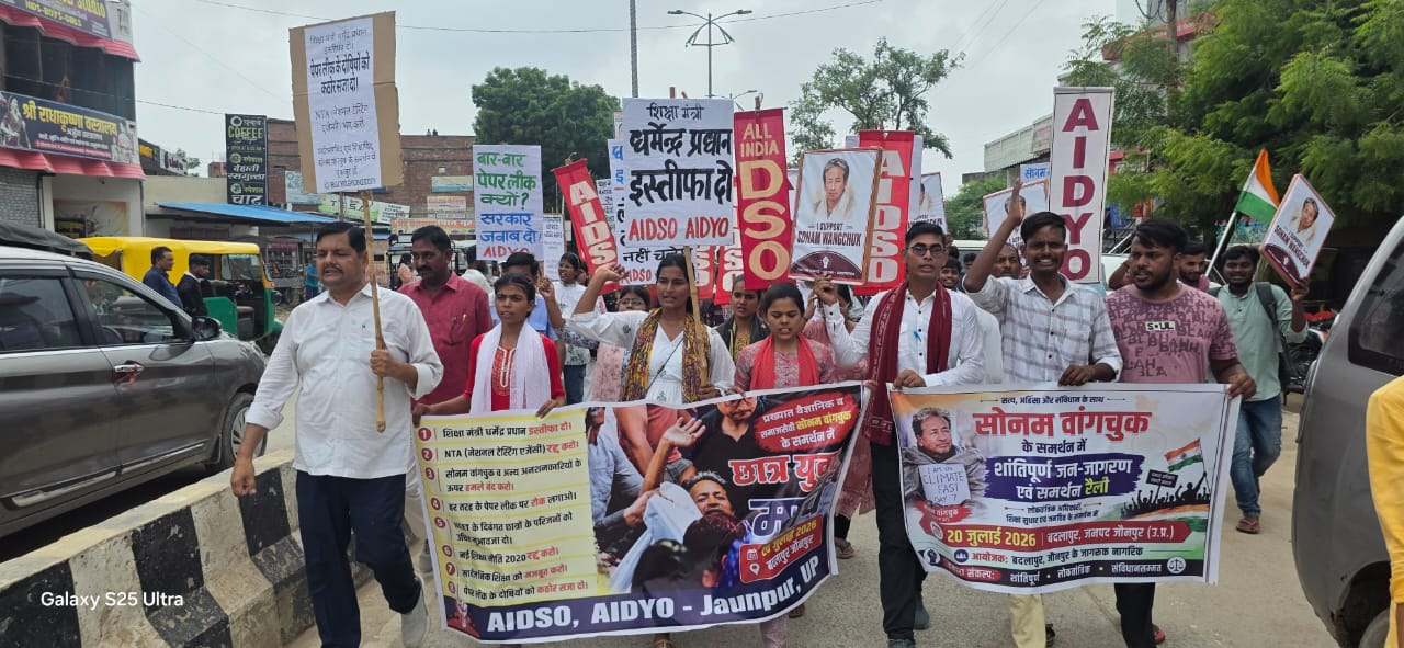 सोनम वांगचुक के समर्थन में निकाला  गया शांति मार्च