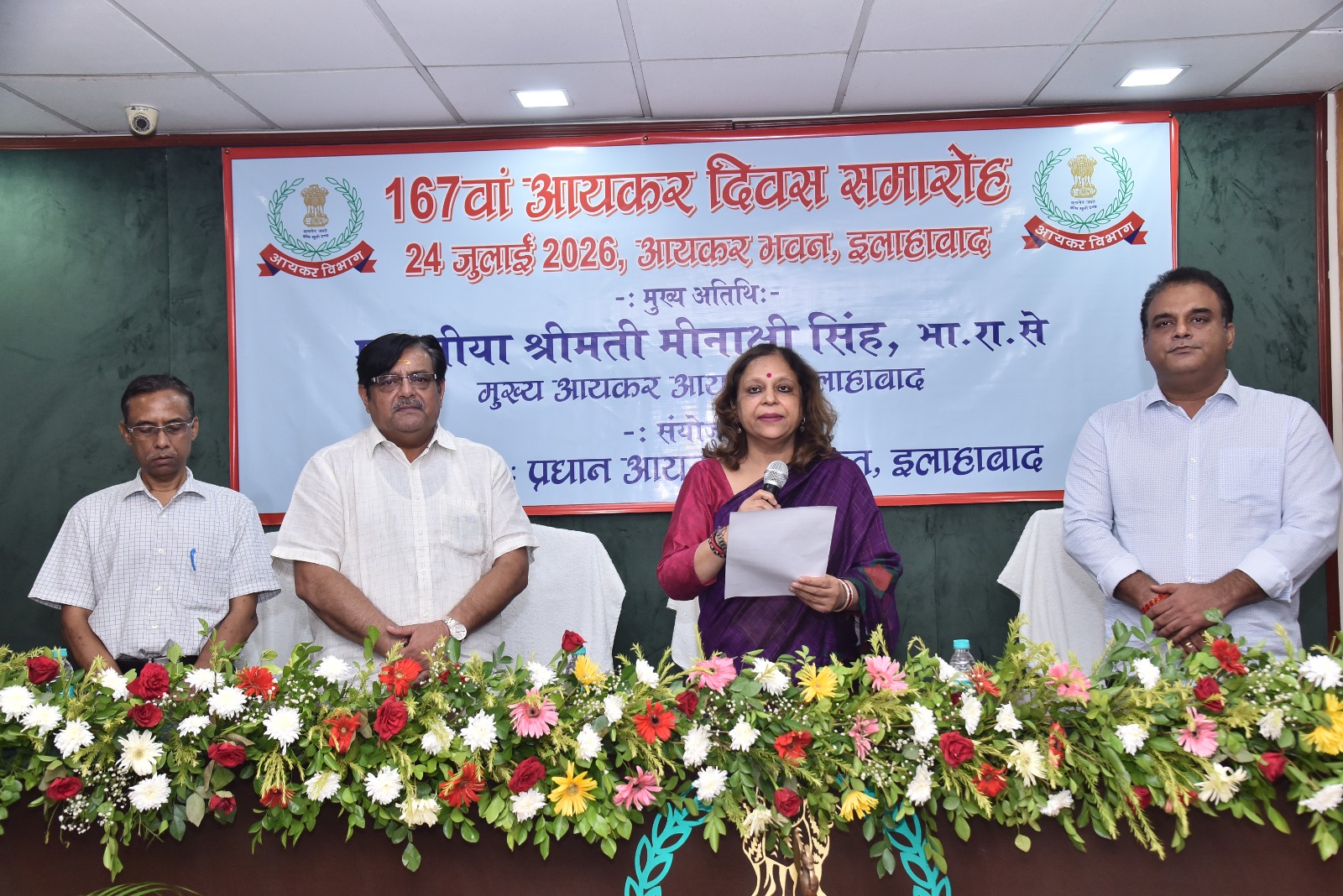 प्रयागराज: 167वें आयकर दिवस समारोह का आयोजन, कर संग्रह केवल एक ड्यूटी नहीं, बल्कि राष्ट्र की आराधना है।