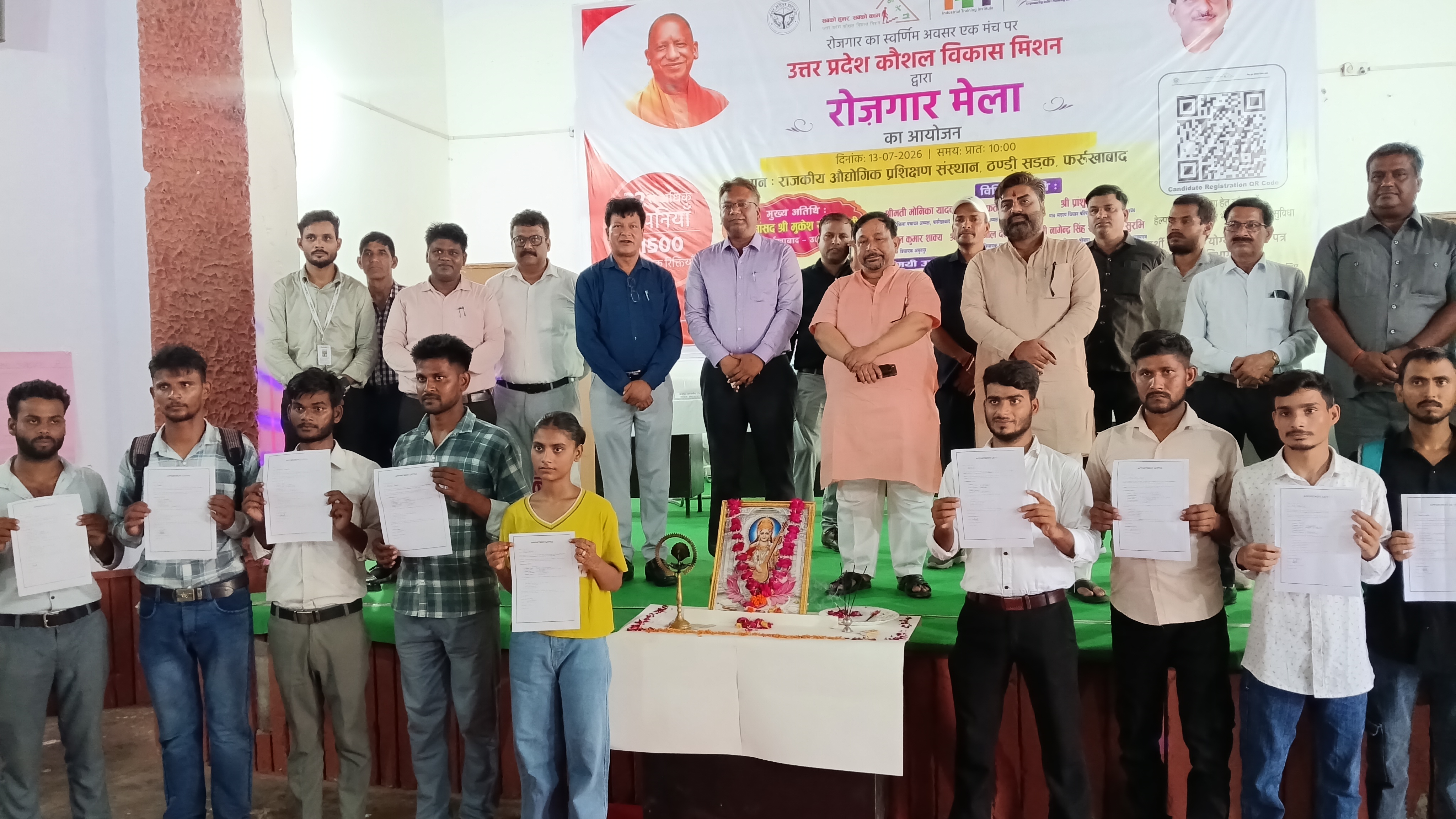 फर्रुखाबाद:विश्व युवा कौशल दिवस पर जिले में रोजगार मेले का आयोजन, 219 युवाओं का रोजगार एवं अप्रेंटिसशिप के लिए चयन
