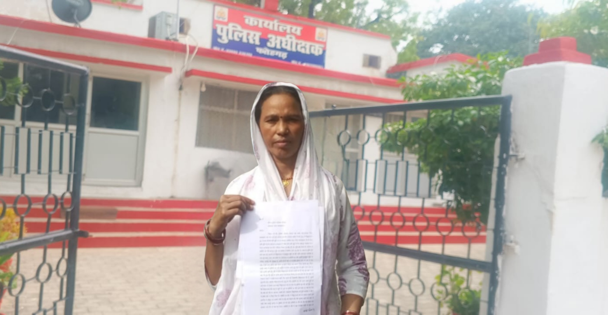 फर्रुखाबाद: खरीदी गई कृषि भूमि पर कब्जे का आरोप, पीड़िता ने एसपी से एफआईआर दर्ज कर कब्जा दिलाने की लगाई गुहार।