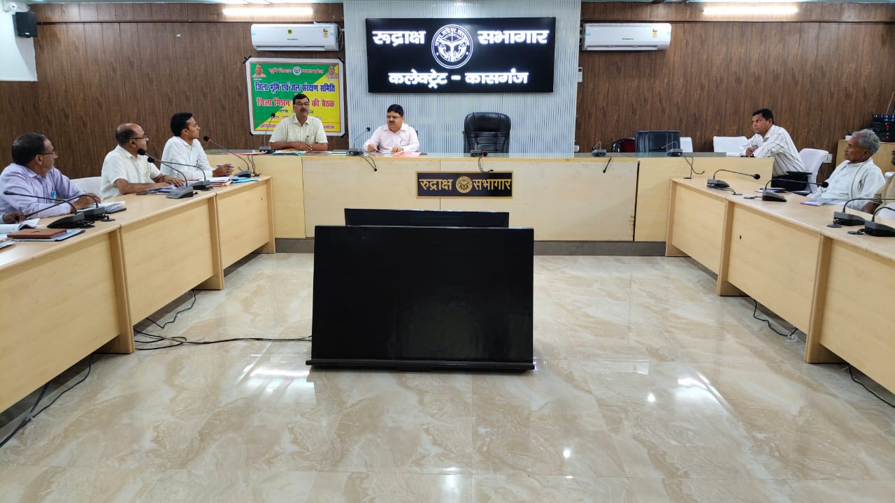 कासगंज :मुख्य विकास अधिकारी की अध्यक्षता में जिला मिशन समिति की बैठक संपन्न