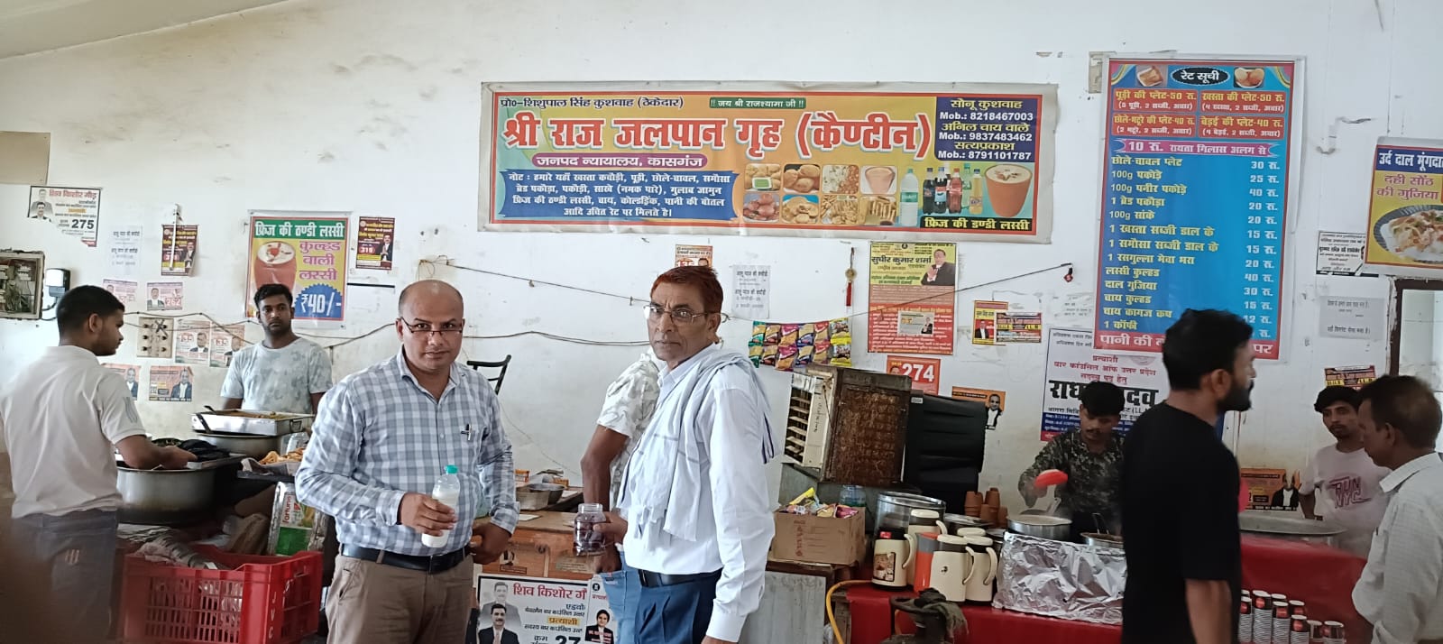 कासगंज: खाद्य सुरक्षा एवं औषधि प्रशासन कासगंज ने कासगंज की टीम ने कासगंज में संचालित राज जलपान ग्रह का औचक निरीक्षण