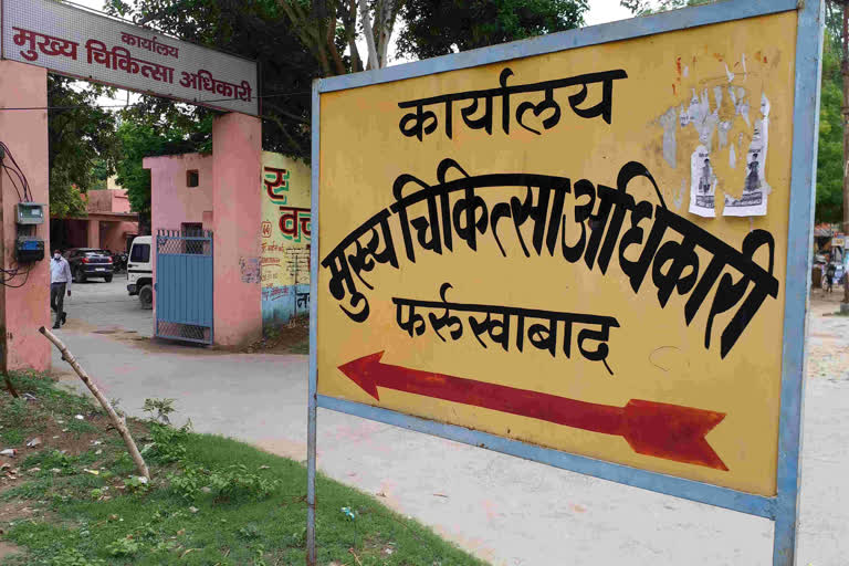 फर्रुखाबाद:संचारी रोगों की रोकथाम को लेकर स्वास्थ्य विभाग अलर्ट, घर-घर जागरूकता और बचाव उपायों पर जोर