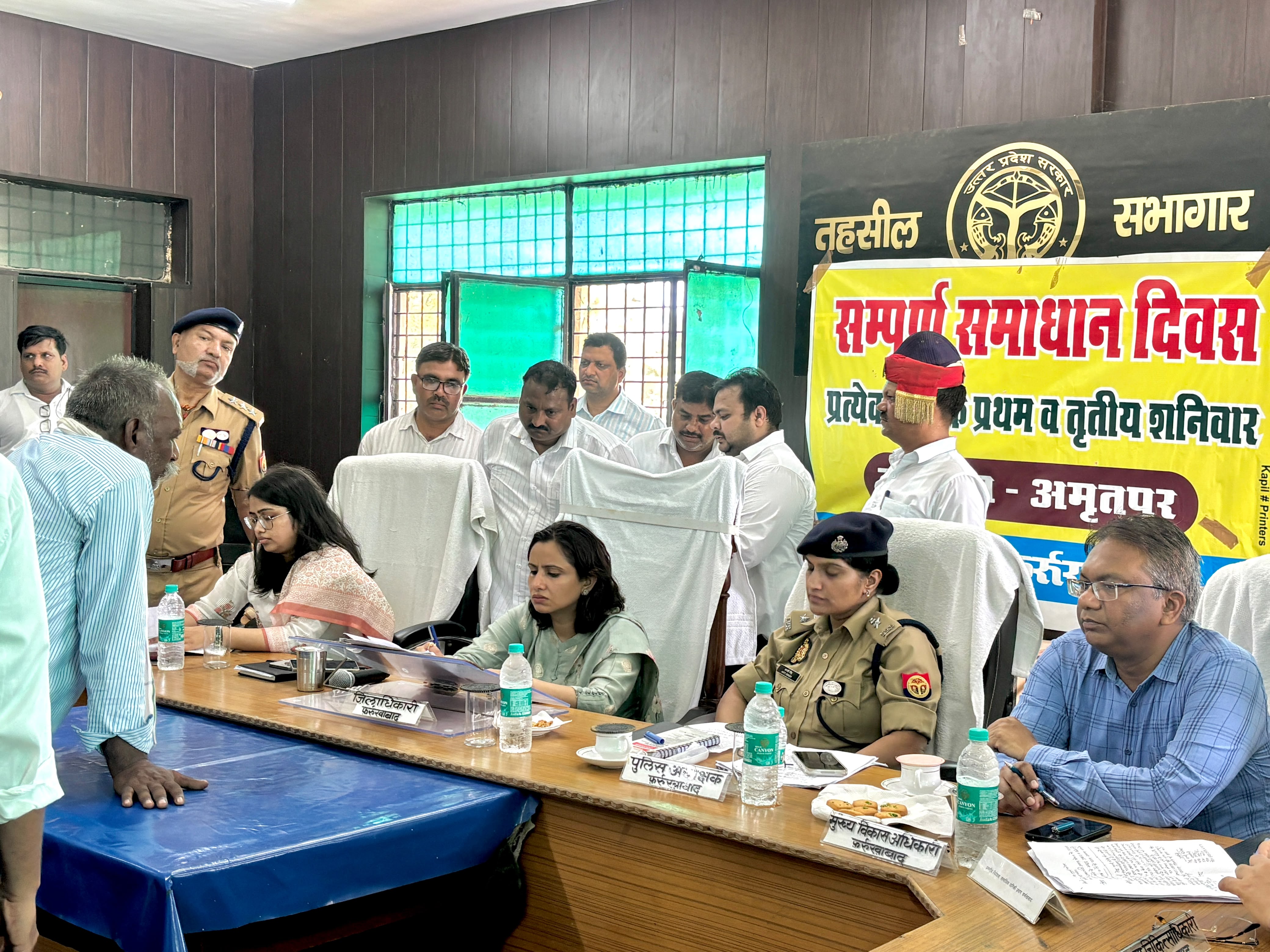 फर्रुखाबाद:अमृतपुर तहसील समाधान दिवस में पहुंचे 138 मामले, डीएम डॉ. अंकुर लाठर ने दिए समयबद्ध और गुणवत्तापूर्ण निस्तारण के निर्देश
