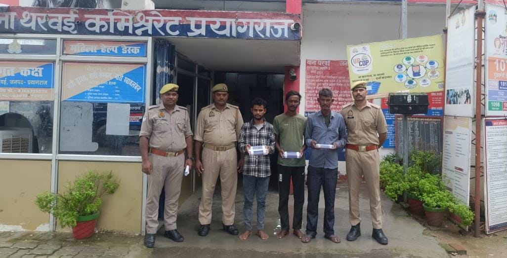 जोन गंगानगर कमिश्नरेट प्रयागराज ,थाना थरवई पुलिस टीम द्वारा 03 अभियुक्त गिरफ्तार, कब्जे से चोरी के 03 मोबाइल फोन बरामद