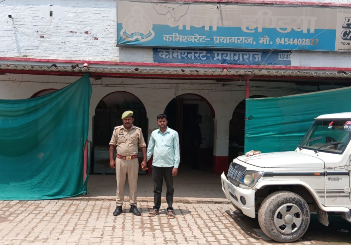 प्रयागराज:जोन गंगानगर, कमिश्नरेट प्रयागराज,थाना हण्डिया पुलिस टीम द्वारा 01 वांछित अभियुक्त गिरफ्तार