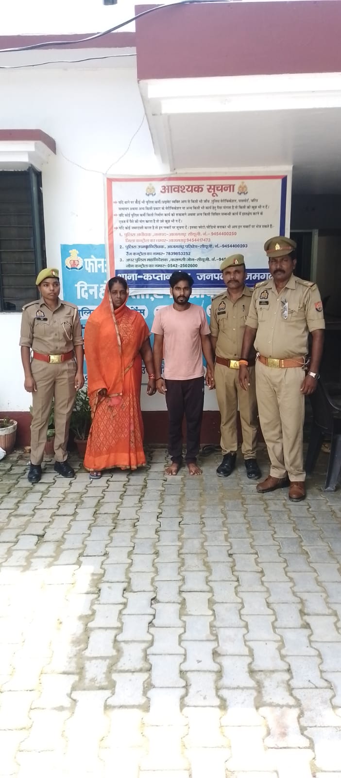 आजमगढ़:फर्जी व्यक्ति खड़ा कर कराया जमीन का बैनामा, आपराधिक षड्यंत्र का खुलासा; दो अभियुक्त गिरफ्तार