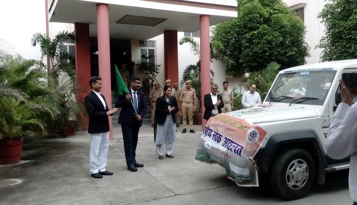 प्रयागराज: प्रभारी जनपद न्यायाधीश ने 12 सितम्बर को आयोजित होने वाली राष्ट्रीय लोक अदालत के व्यापक प्रचार-प्रसार हेतु प्रचार वाहन को दिखायी हरी झण्डी