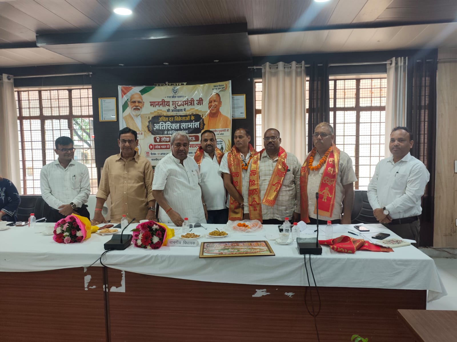 सीतापुर:कोटेदारों के कमीशन में वृद्धि संघर्ष की जीत: संगठन ने जताया आभार