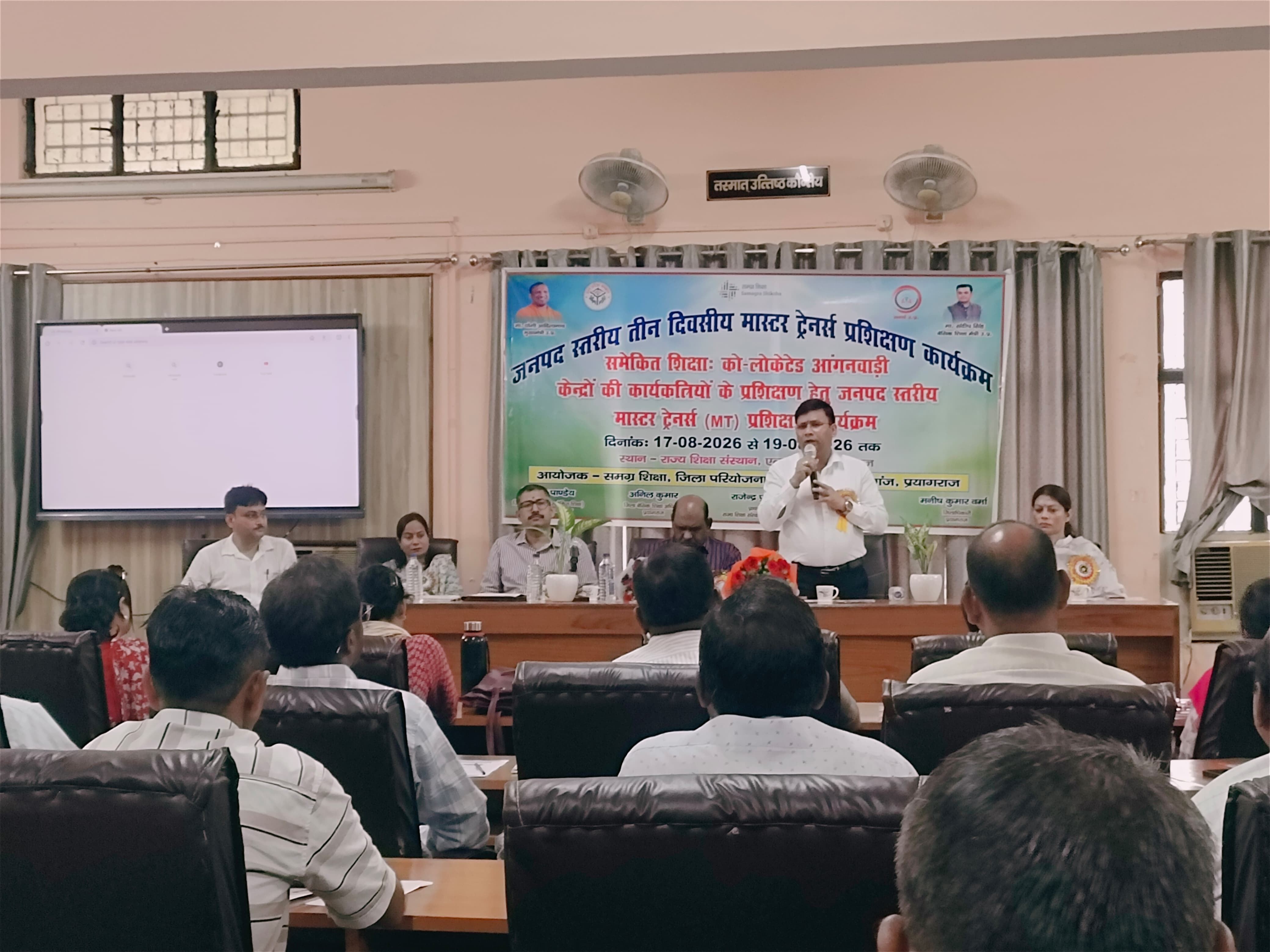 प्रयागराज:684 को-लोकेटेड आंगनबाड़ी कार्यकर्ताओं के प्रशिक्षण हेतु 48 मास्टर ट्रेनर तैयार होंगे