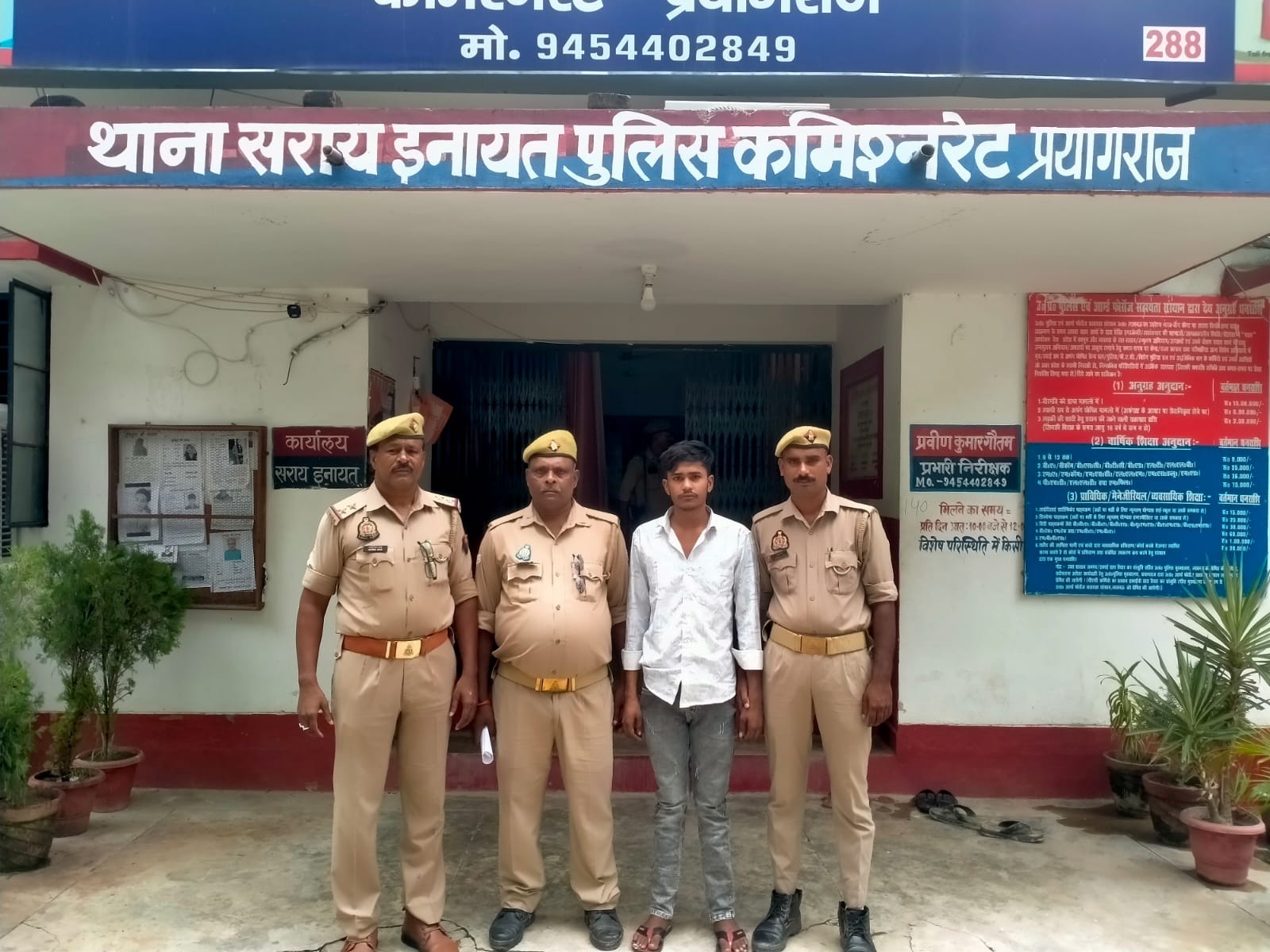 प्रयागराज : थाना सरायइनायत पुलिस टीम द्वारा एक वांछित अभियुक्त गिरफ्तार, मुकदमें से सम्बन्धित पीड़िता/ अपहृता सकुशल बरामद