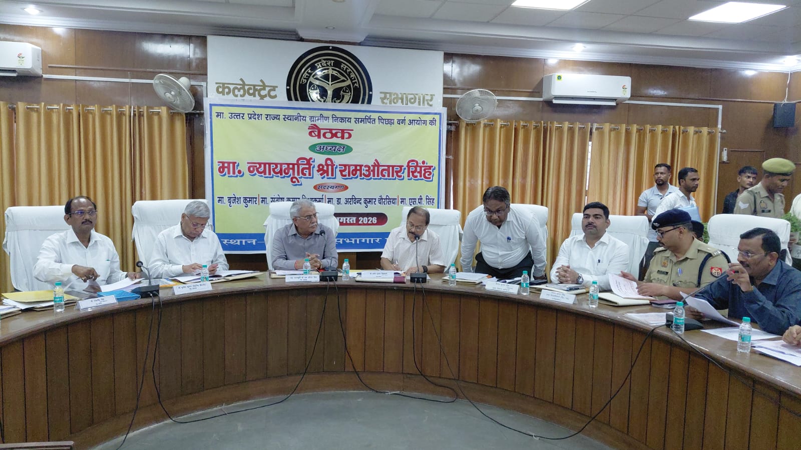 फर्रुखाबाद:पिछड़ा वर्ग आरक्षण को लेकर आयोग ने अधिकारियों के साथ की बैठक