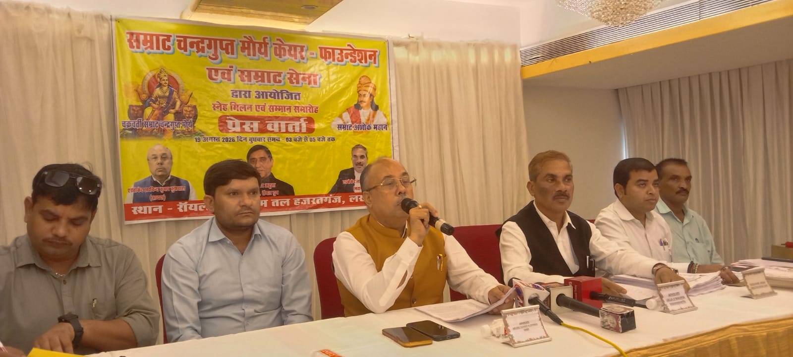 लखनऊ:सम्राट चन्द्रगुप्त मौर्य के वंशजों में सरकार के प्रति आक्रोश-अरविंद कुशवाहा