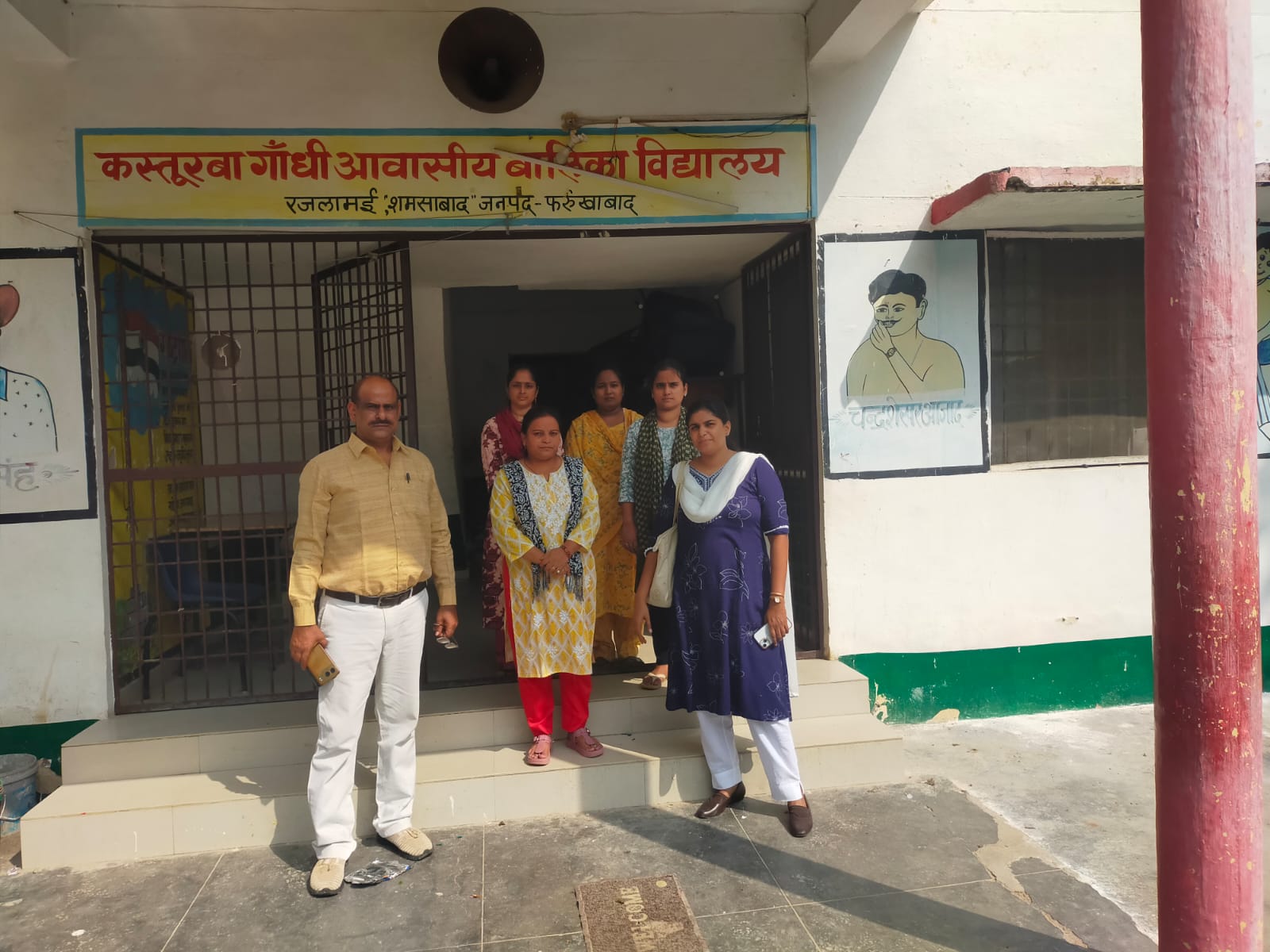 फर्रुखाबाद:पांच कस्तूरबा गांधी आवासीय बालिका विद्यालयों का औचक निरीक्षण, व्यवस्थाओं की परखी गई गुणवत्ता