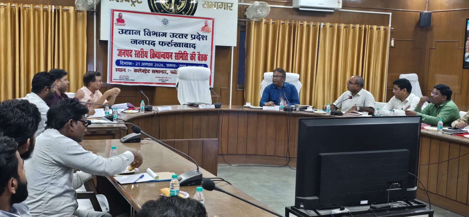 फर्रुखाबाद:बागवानी योजनाओं का लाभ किसानों तक पहुंचाने और शत-प्रतिशत लक्ष्य पूर्ति के निर्देश