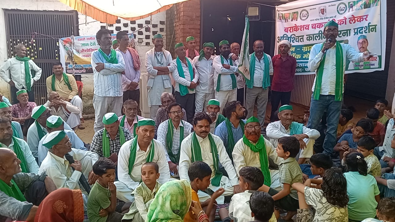 फर्रुखाबाद:बराकेशव में भाकियू टिकैत का चौथे दिन भी धरना जारी, 1000 ट्रैक्टरों से कलेक्ट्रेट घेराव की चेतावनी