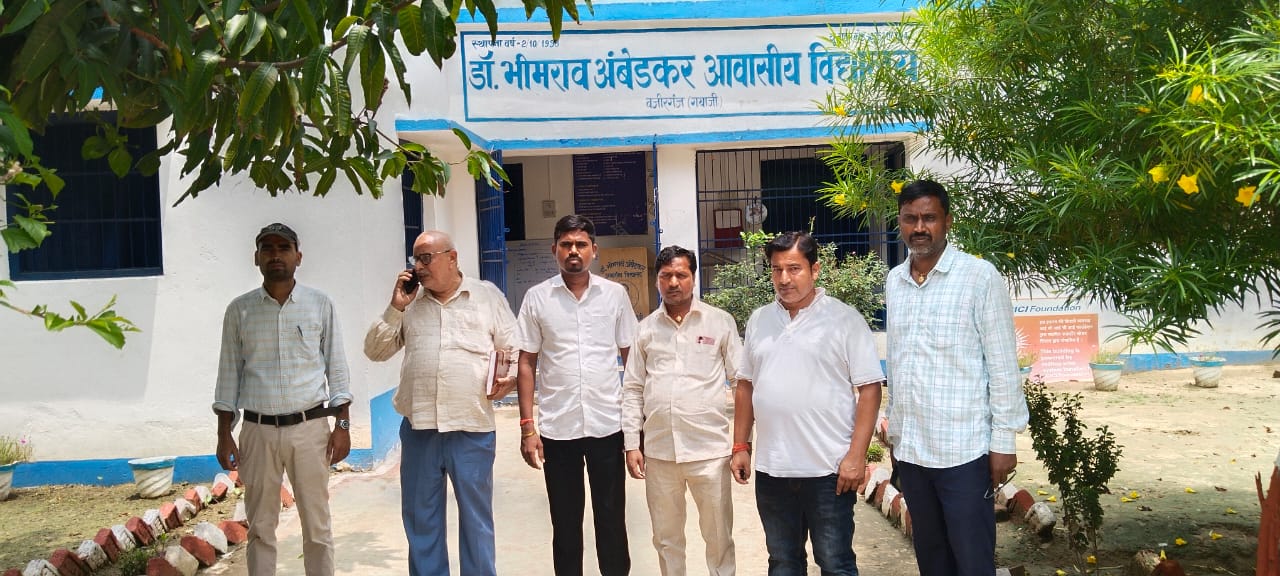 गया: डॉ भीमराव अंबेडकर आवासीय विद्यालय के भवन के लिए निरीक्षण