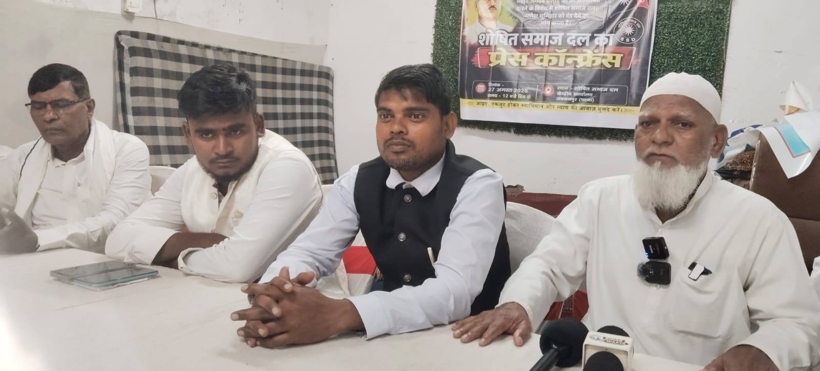 पटना:अमर शहीद जगदेव प्रसाद का बलिदान नहीं भूलेगा मजदूर किसान