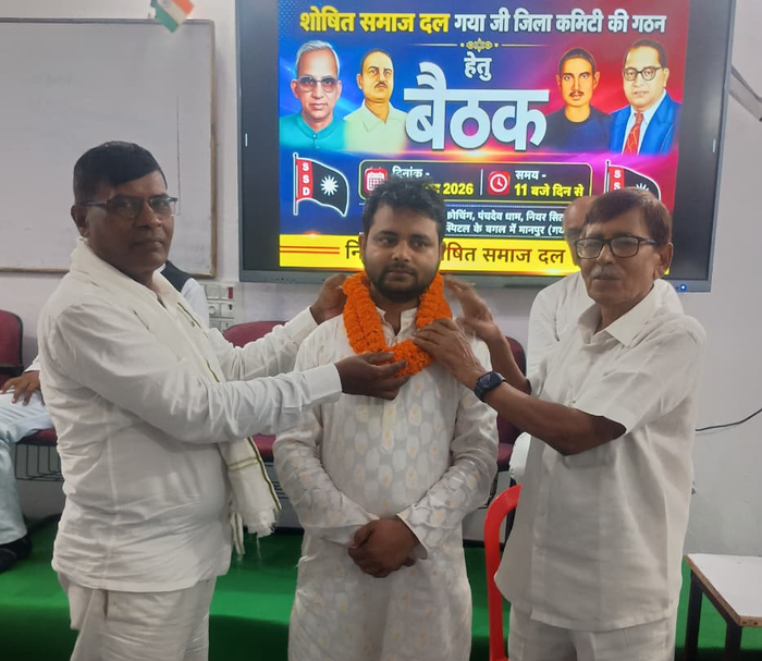 शिशुपाल कुशवाहा बने शोषित समाज दल गया के अध्यक्ष