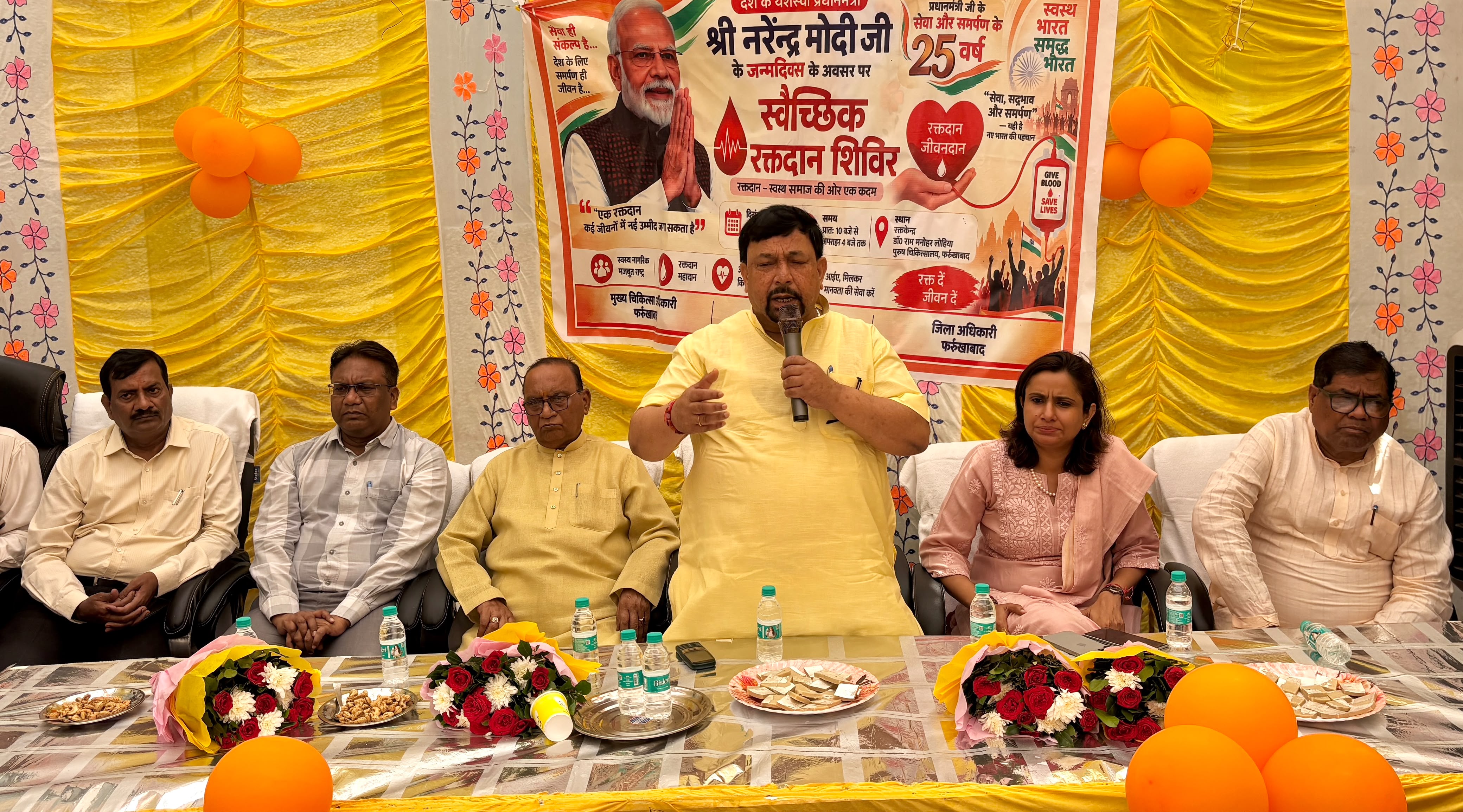 फर्रुखाबाद:प्रधानमंत्री नरेंद्र मोदी के जन्मदिन पर सेवा संकल्प अभियान के तहत रक्तदान शिविर आयोजित