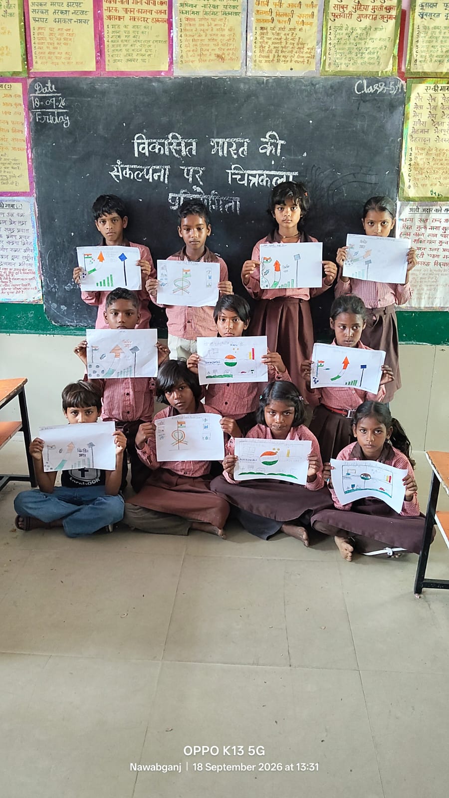 कासगंज :-सेवा संकल्प अभियान अभियान के विद्यालयों प्रतियोगिता 