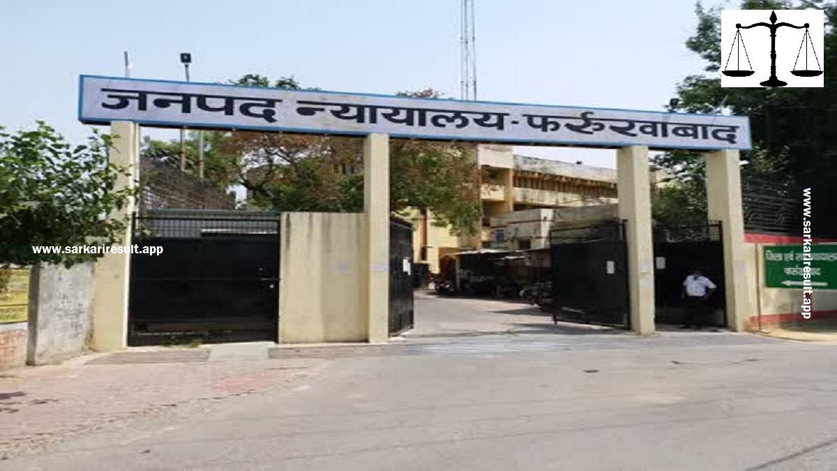 फर्रुखाबाद में प्रभावी पैरवी से दो अभियुक्त दोषसिद्ध, हत्या के मामले में आजीवन कारावास और दूसरे को 2 वर्ष की सजा