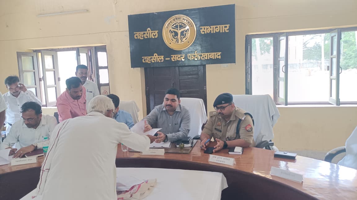 फर्रुखाबाद: तहसील सदर में संपूर्ण समाधान दिवस का आयोजन, अपर जिलाधिकारी व अपर पुलिस अधीक्षक ने सुनीं फरियादियों की समस्याएं