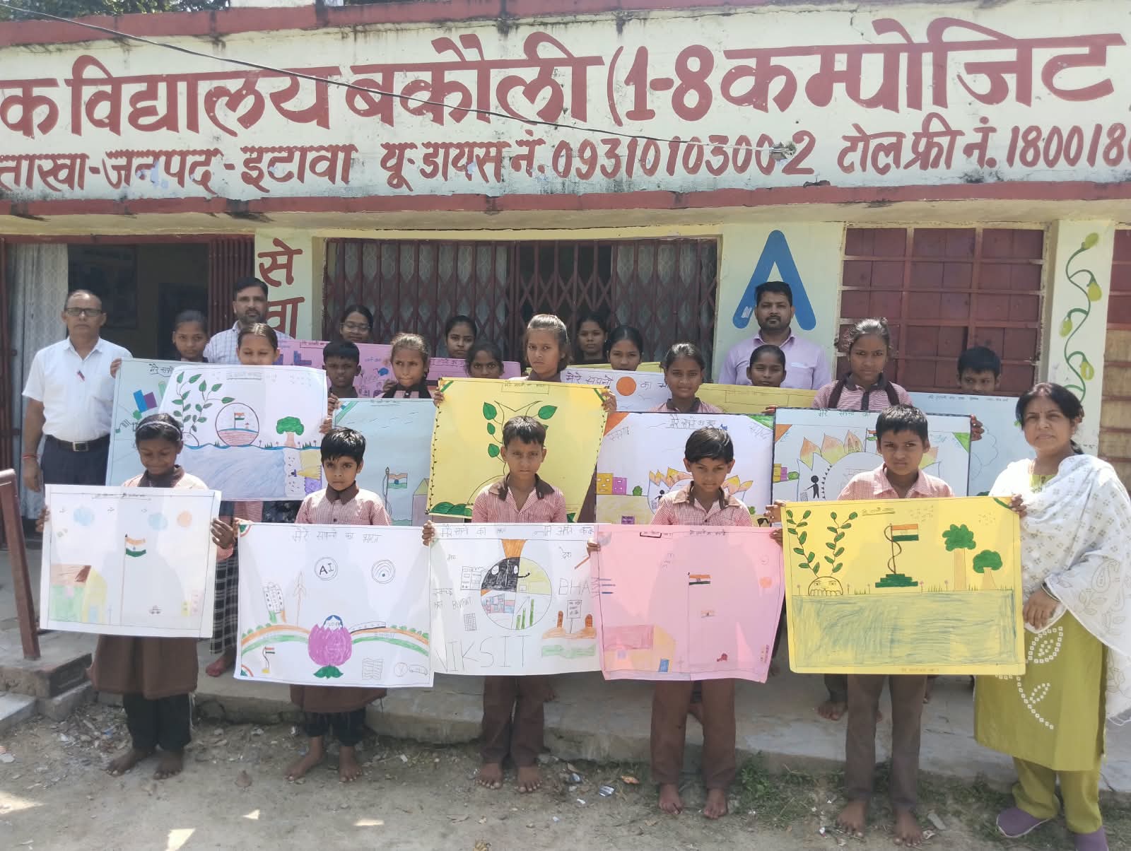 सेवा संकल्प अभियान के तहत चित्रकला प्रतियोगिता आयोजित, मोहिनी, वैशनवी, प्रतिज्ञा और ईशा शर्मा ने मारी बाजी