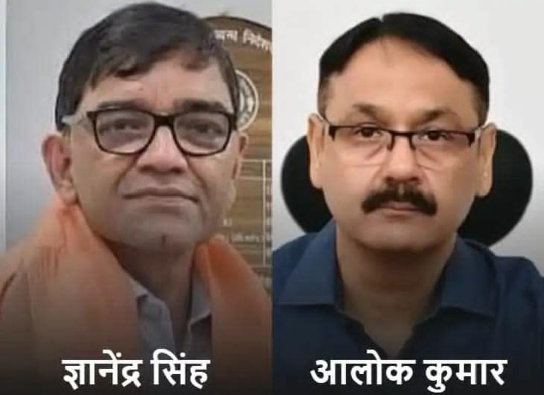 पीलीभीत:पीलीभीत के जिलाधिकारी ज्ञानेंद्र सिंह का तबादला, आलोक कुमार पीलीभीत के नए जिलाधिकारी