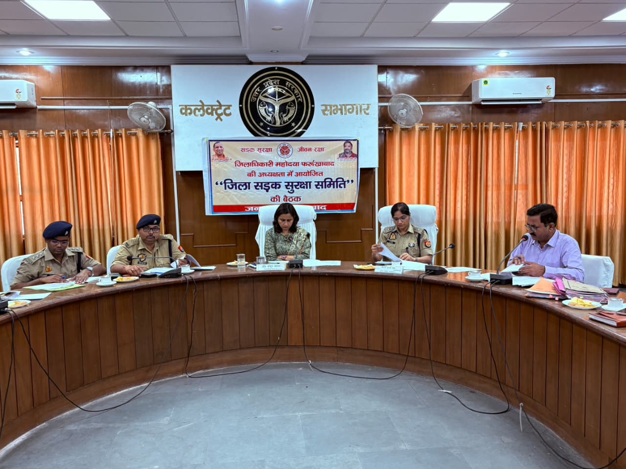 सड़क सुरक्षा को लेकर सख्त हुआ प्रशासन: फर्रुखाबाद में डीएम और एसपी ने की "जिला सड़क सुरक्षा समिति" की समीक्षा बैठक, दिए कड़े निर्देश   ​