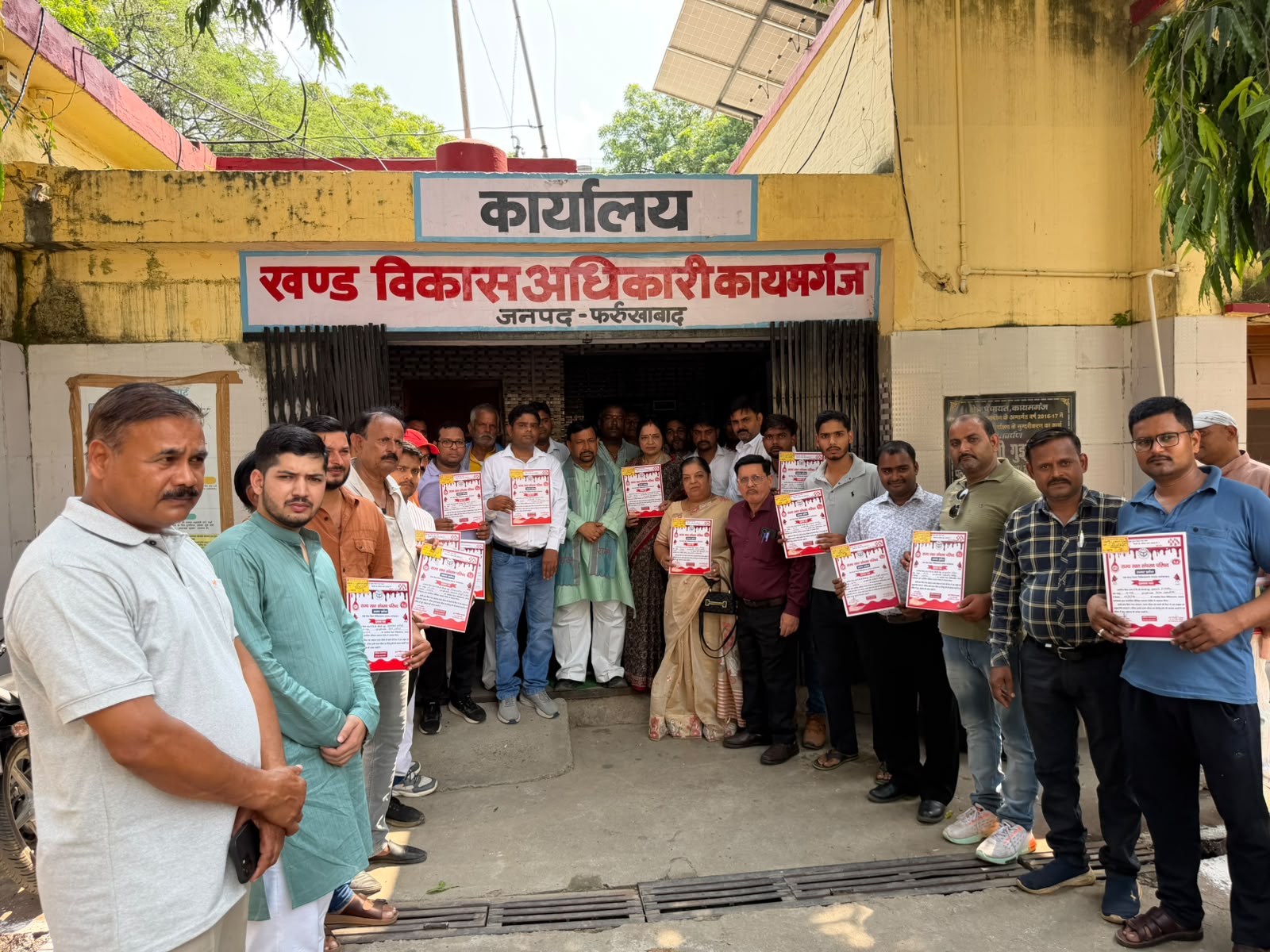 फर्रुखाबाद:सेवा संकल्प अभियान के तहत कायमगंज में रक्तदान शिविर, 61 लोगों ने किया रक्तदान