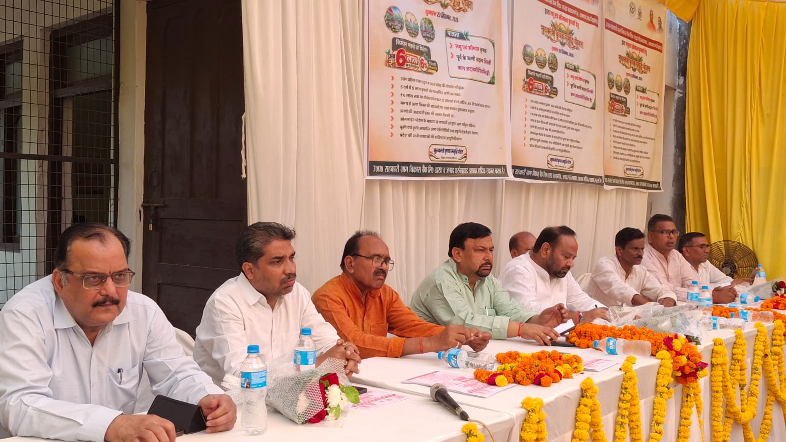 फर्रुखाबाद में मुख्यमंत्री कृषक समृद्धि योजना और भारत टैक्सी सेवा का शुभारंभ
