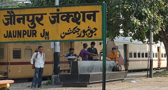 जौनपुर :उत्तर प्रदेश इंटरनेशनल ट्रेड शो (UPITS) 2026: जौनपुर के पंरम्परागत उत्पाद को मिलने जा रही वैश्विक पहचान