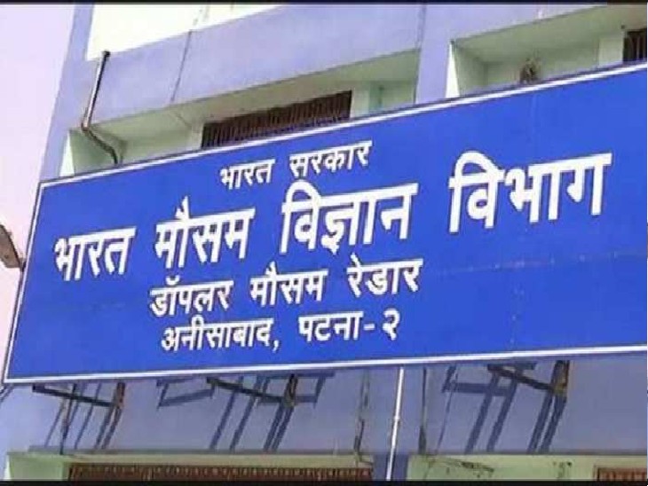 27 सितंबर तक बिहार में भारी वर्षा के संकेत, यथासंभव बाहर निकलने से बचने की सलाह
