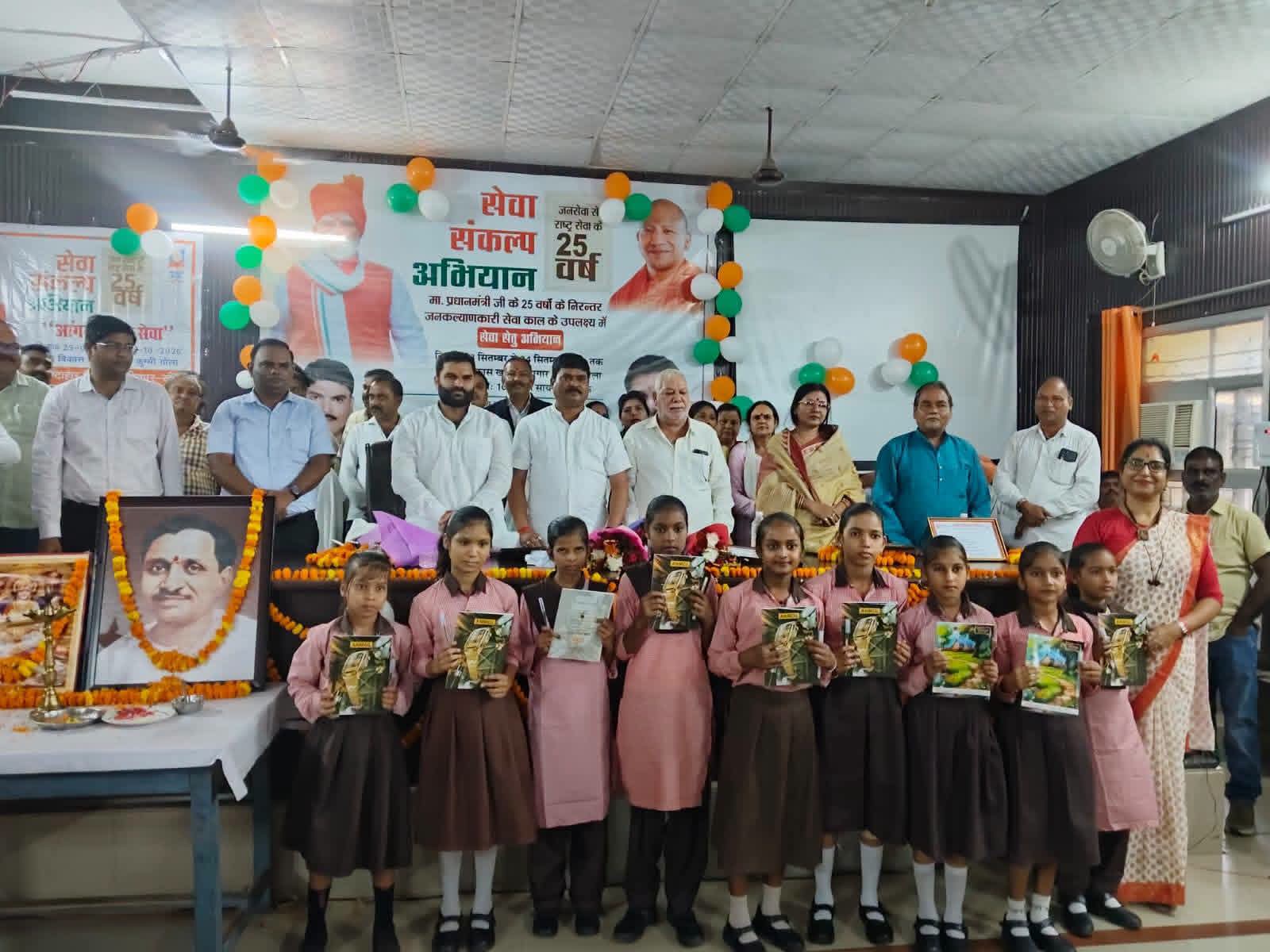 लखीमपुर : सेवा संकल्प अभियान के तहत आंगन मिलन कार्यक्रम मे विधायक अमन गिरि उपस्थित हो कर सरकार की योजनाओं योजनाओं से लाभार्थियों को सम्मानित किया