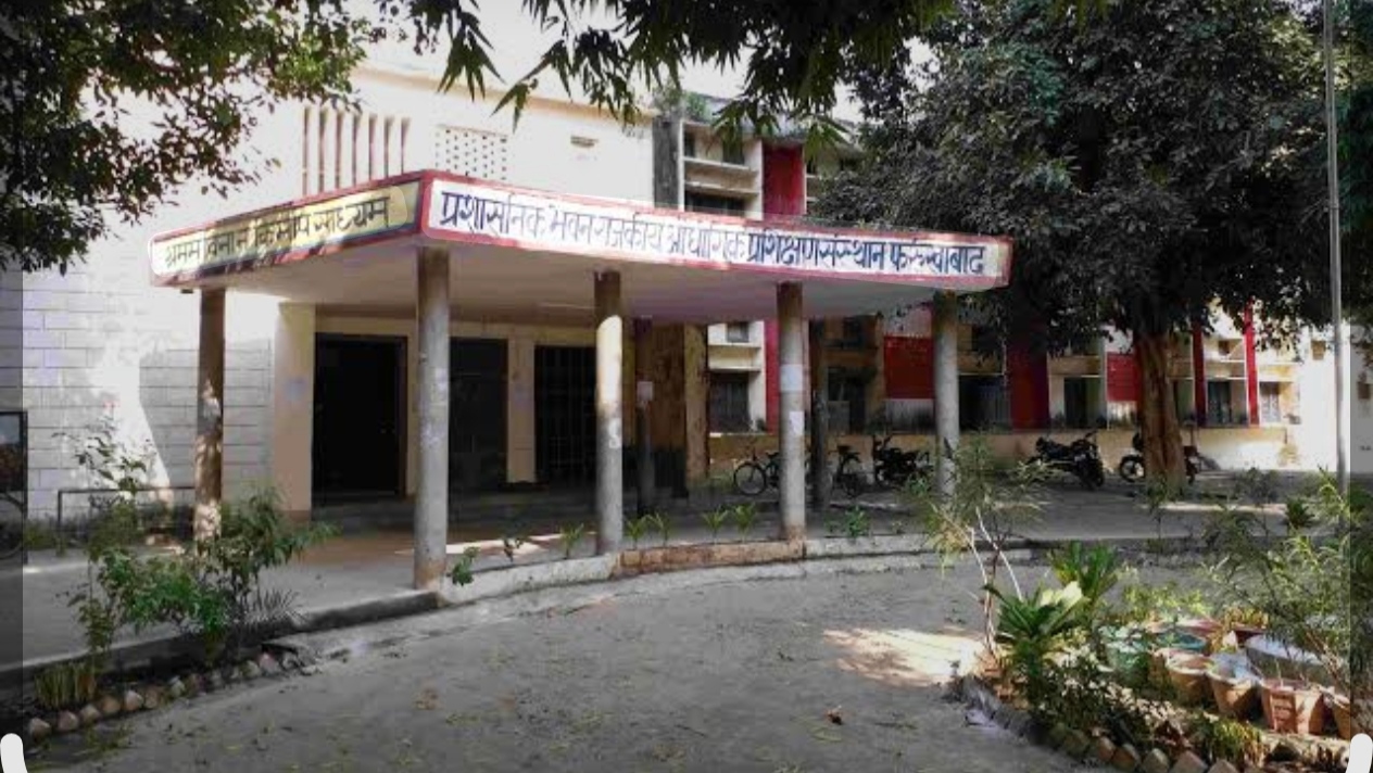 फर्रुखाबाद:राजकीय औद्योगिक प्रशिक्षण संस्थानों में चतुर्थ चरण प्रवेश प्रक्रिया 27 सितंबर से, नाम कटाने का मिलेगा अवसर