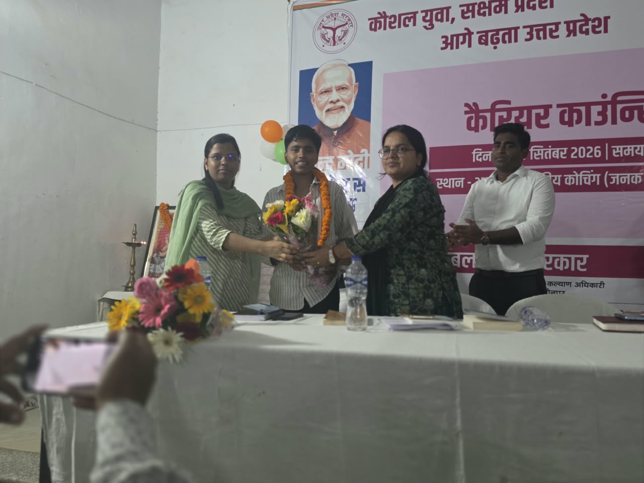 जौनपुर :अभ्युदय राजकीय कोचिंग में करियर काउंसिलिंग कार्यक्रम आयोजित