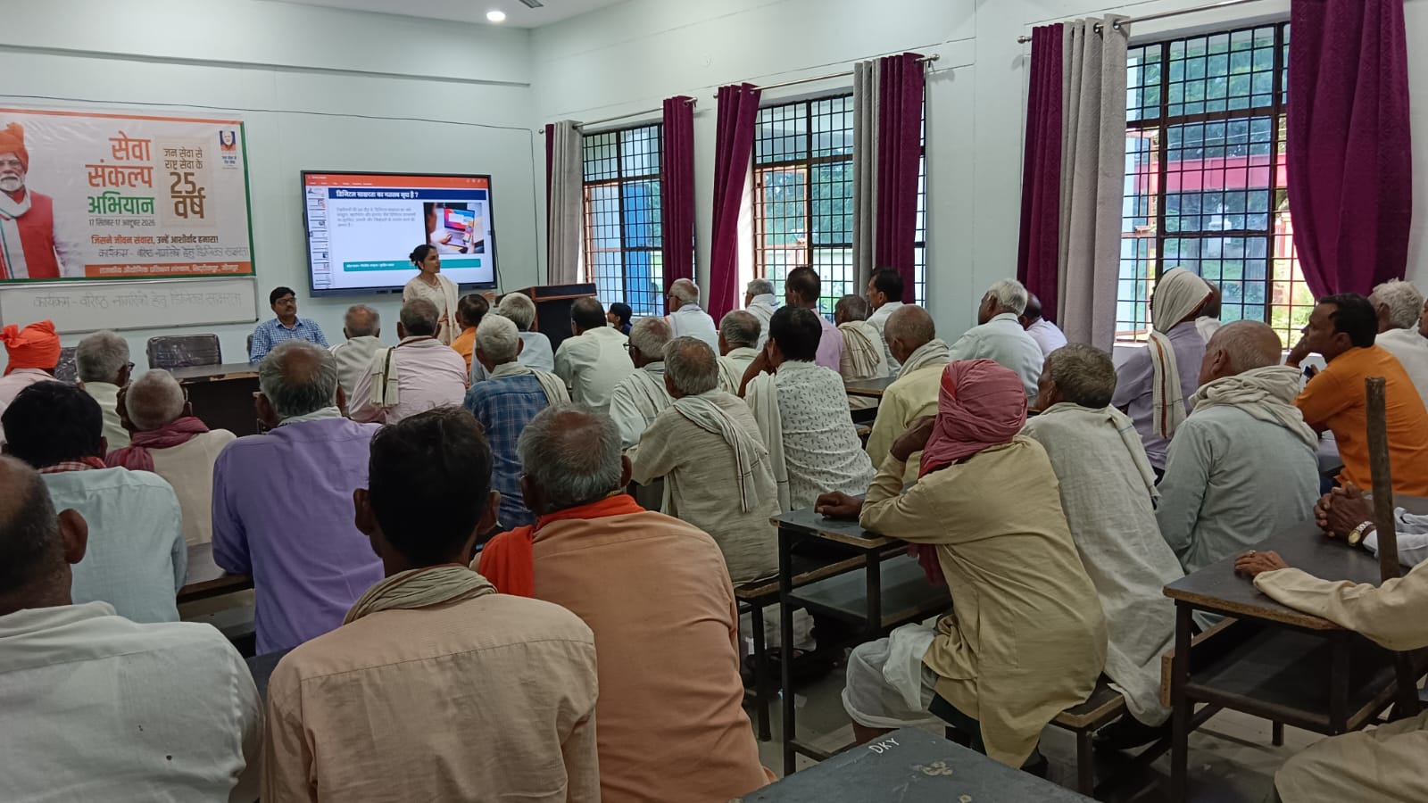 जौनपुर :सेवा संकल्प अभियान के अंतर्गत डिजिटल साक्षरता एवं जागरूकता कार्यक्रम आयोजित