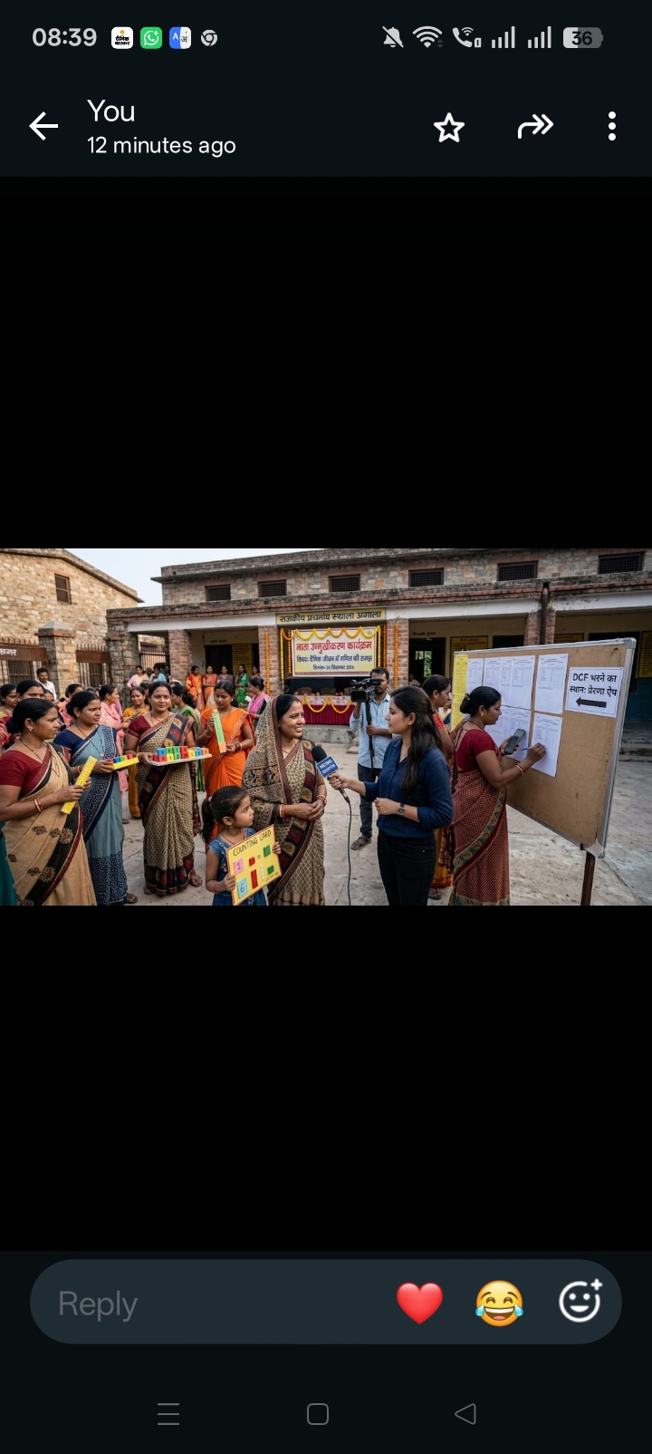 कासगंज :  26 सितंबर को स्कूलों की छुट्टी, पर 'माताएं' संभालेंगी मोर्चा! 