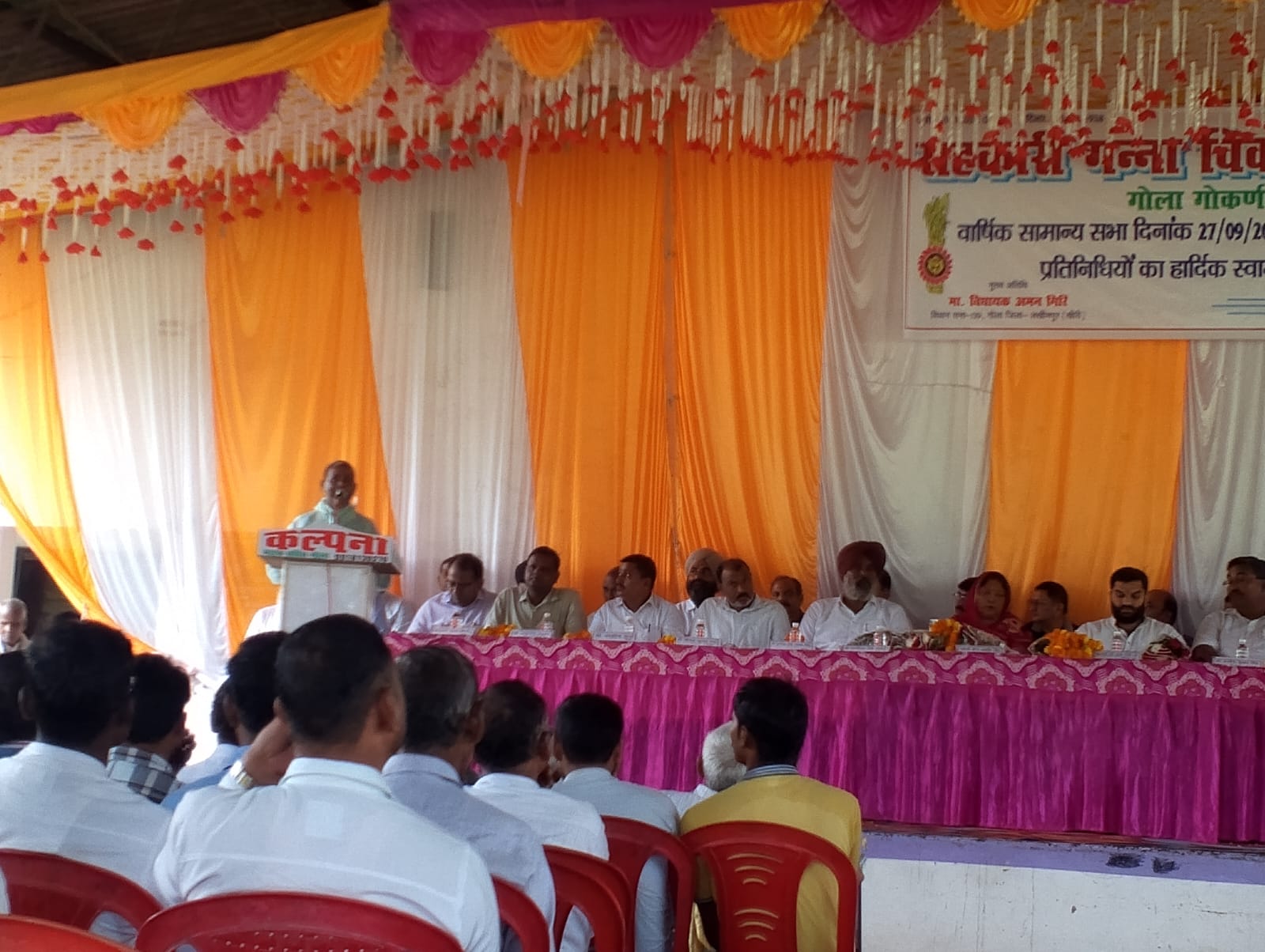 लखीमपुर खीरी : गन्ना समिति सामान्य निकाय की बैठक में किसानों ने किया हंगामा, डेलीगेट और किसानों ने गन्ना भुगतान का किया प्रस्ताव 