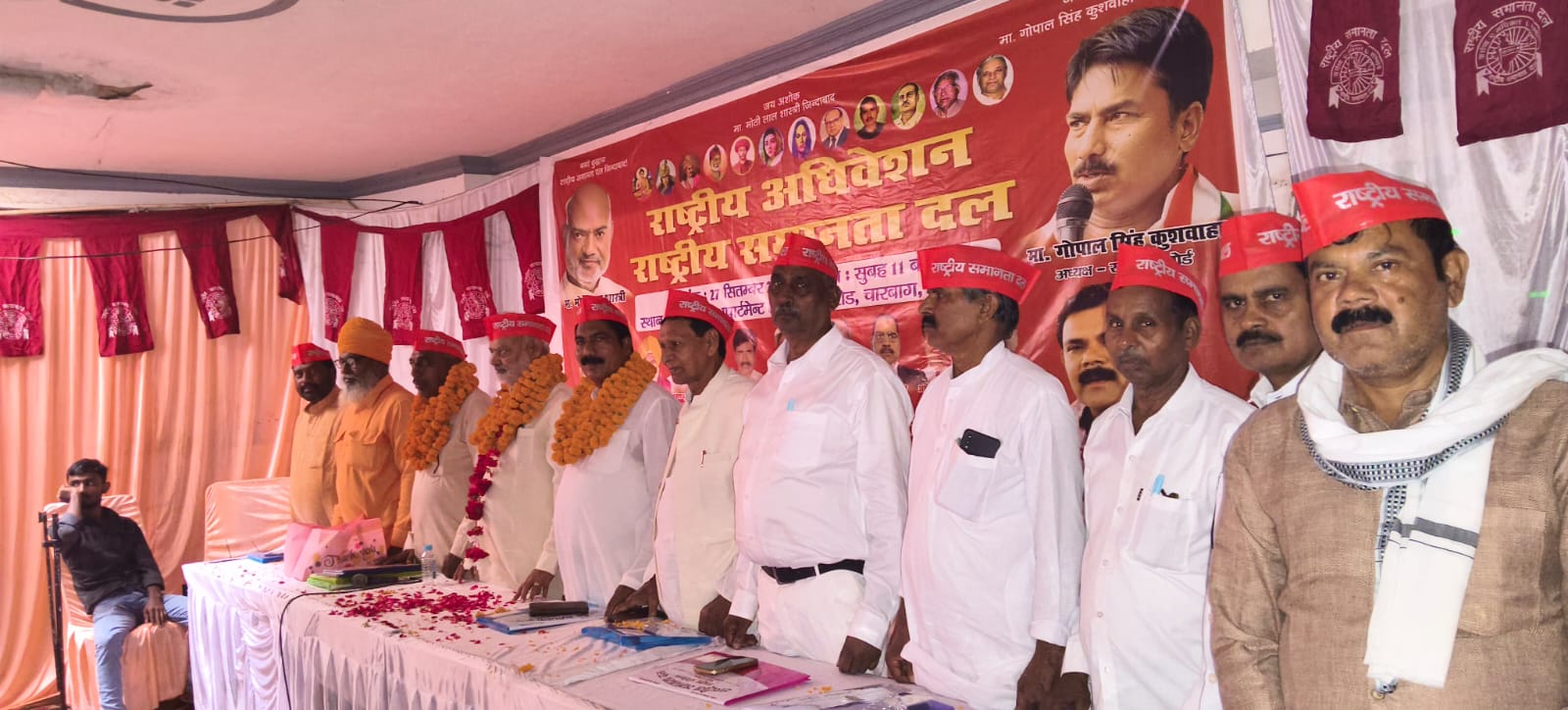 राष्ट्रीय अधिवेशन में राष्ट्रीय अध्यक्ष मोतीलाल शास्त्री, संसदीय अध्यक्ष गोपालसिंह कुशवाहा, राष्ट्रीय मुख्यमहासचिव अगमस्वरुप निर्वाचित हुए