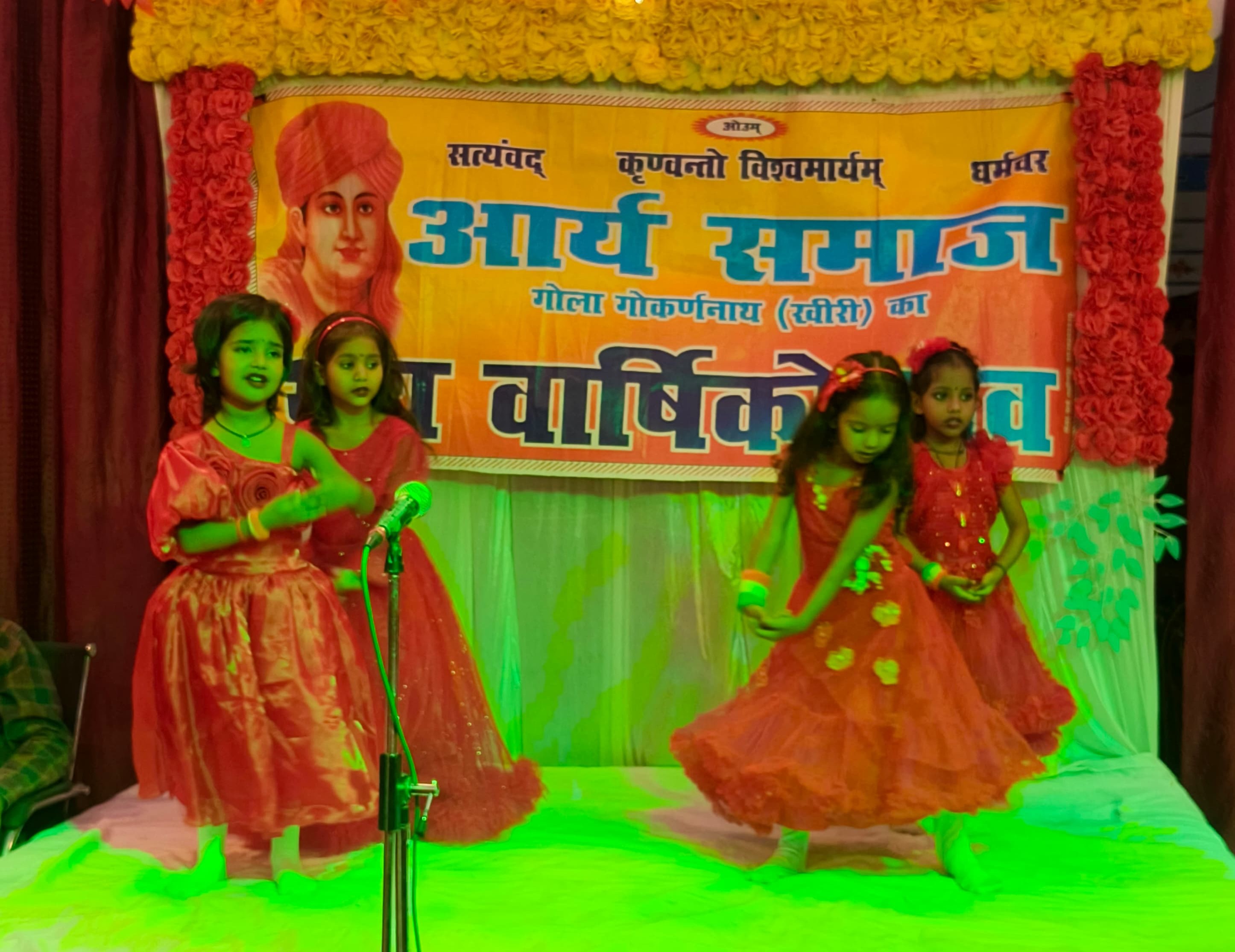 लखीमपुर खीरी : आर्य समाज में मनाया गया मेधावी छात्र अलंकरण समारोह, विधायक ने की सहभागिता